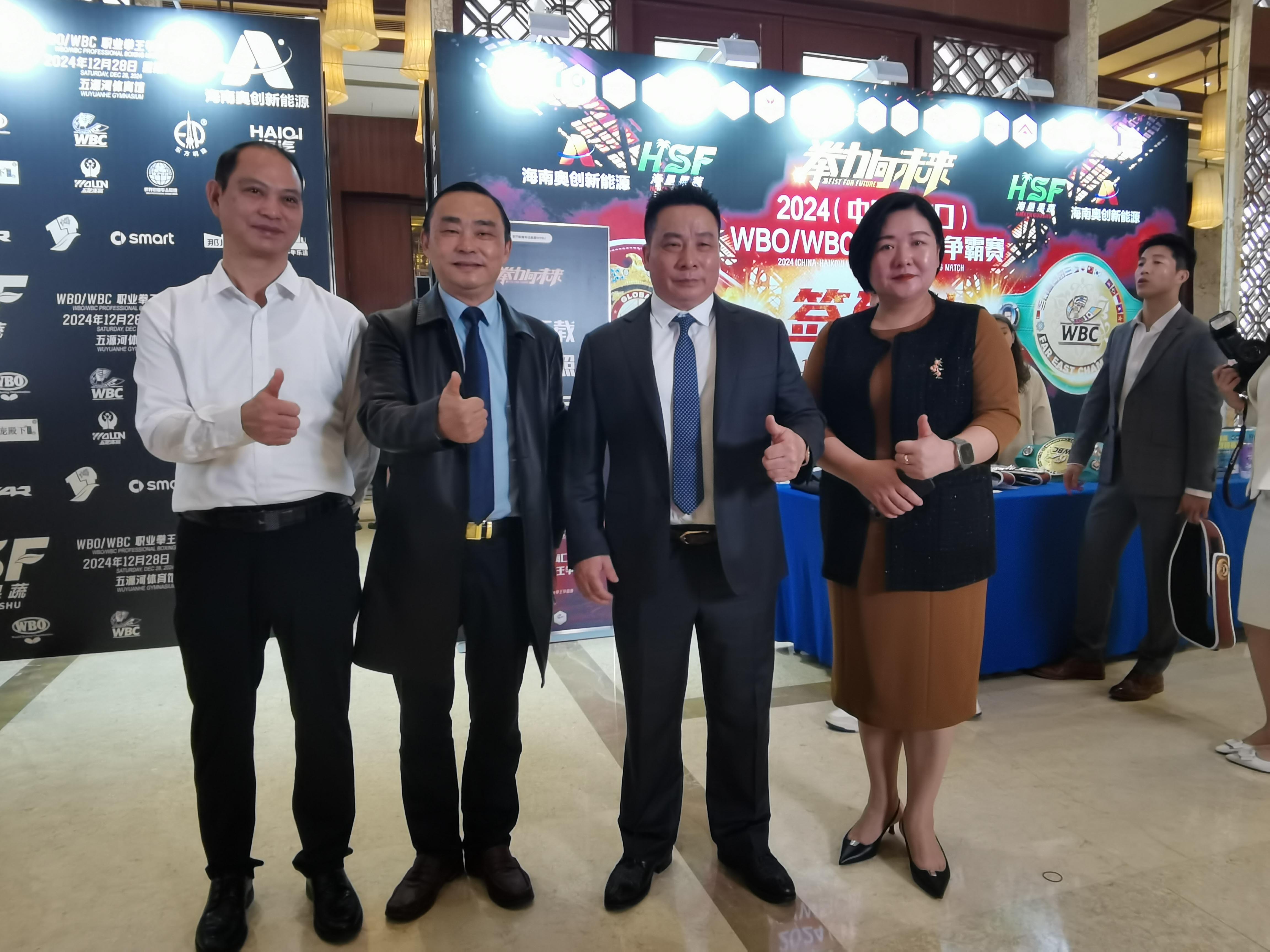 2024（中国.海口）WBO/WBC职业拳王争霸赛热点战报！